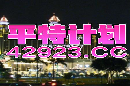 2024年香港今晚特马_最佳选择_V00.40.44