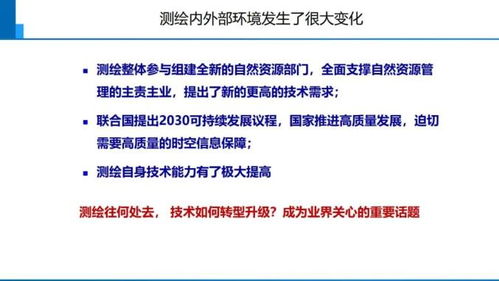 新澳精准资料期期精准_最新答案解释落实_安卓版571.215