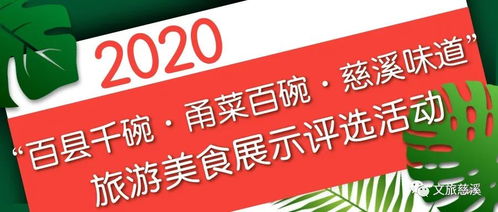 新澳门今晚开特马开奖√_良心企业，值得支持_主页版v168.482