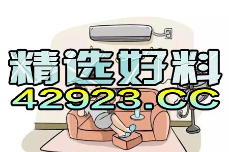 2024今晚澳门开特马现场_一句引发热议_iPad30.77.27