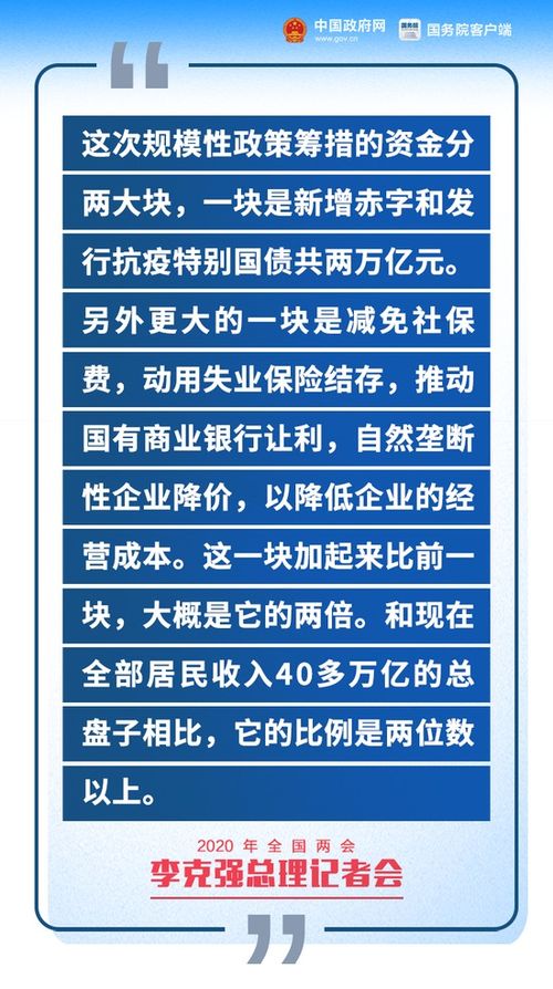 新门内部资料精准大全_详细解答解释落实_实用版265.308