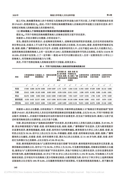 2024最新奥马资料传真_引发热议与讨论_实用版321.410