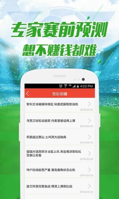 全网最精准澳门资料龙门客栈_放松心情的绝佳选择_iPhone版v37.00.24