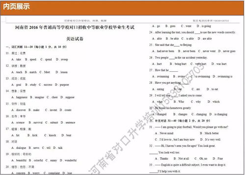 澳门内部最准资料澳门_结论释义解释落实_GM版v87.65.41