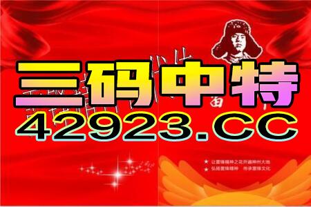 2024年澳门管家婆免费资料查询_引发热议与讨论_GM版v29.93.77