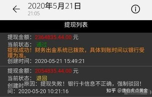 揭秘提升2023一码一肖,100%精准355_值得支持_安装版v397.877