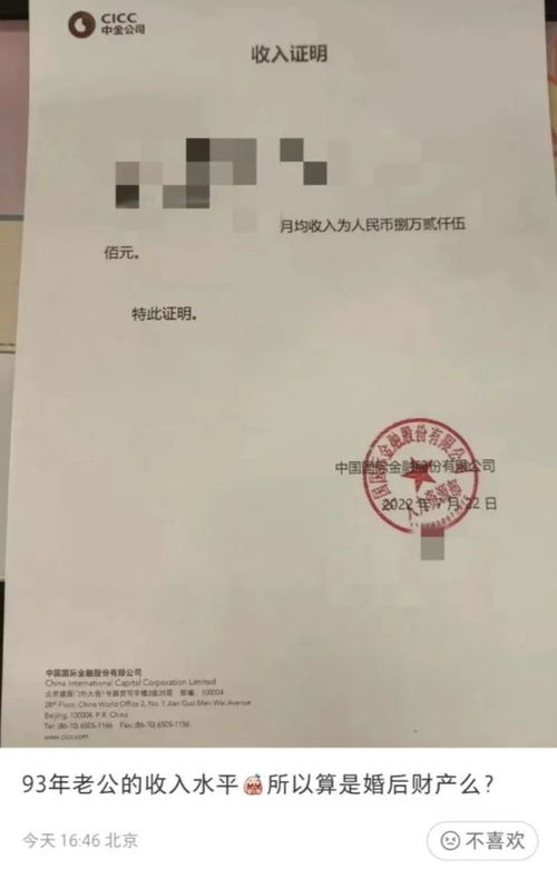 澳门今晚特马开什么号证明_引发热议与讨论_手机版125.167