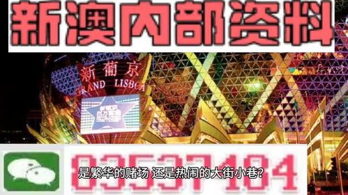 新澳门2024资料大全管家婆_一句引发热议_安装版v936.722