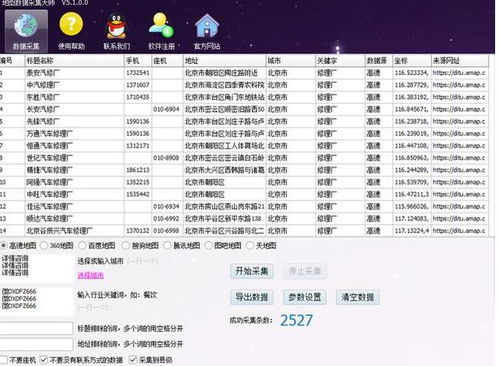 精准一码免费公开澳门_最佳选择_GM版v57.75.97