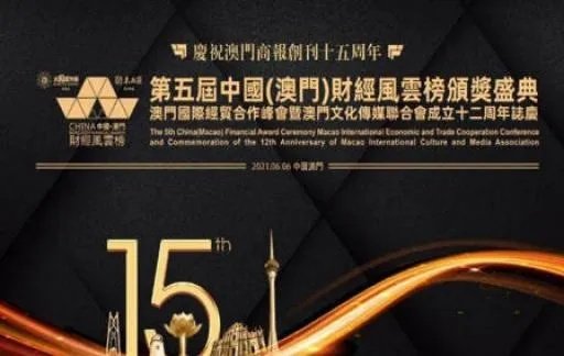 2024年澳门管家婆三肖100%_精选解释落实将深度解析_安装版v518.325