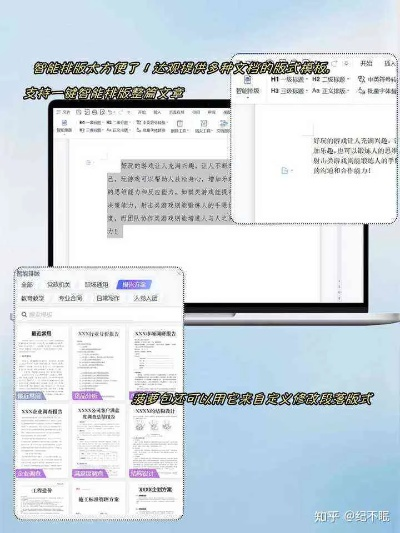 导出生成文章 (9)_作答解释落实_安装版v173.826