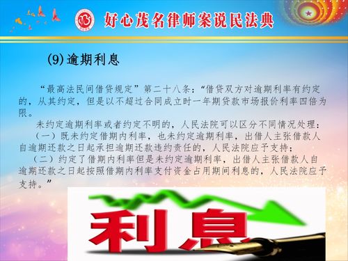 王中王一肖一特一中的教学内容_作答解释落实的民间信仰_实用版210.789