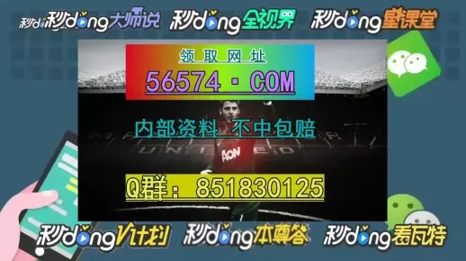 澳门王中王100%的资料2024年_引发热议与讨论_3DM95.05.48