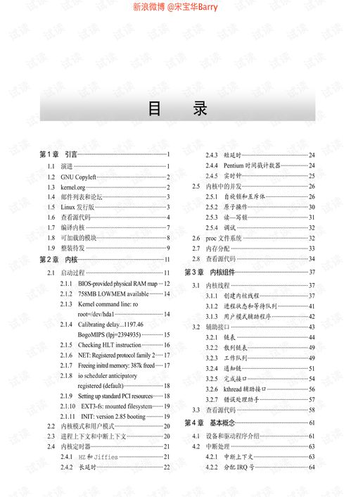 新澳2024最新资料大全_作答解释落实的民间信仰_实用版140.986