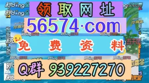 刘伯温免费中特一肖一码_精选解释落实将深度解析_实用版511.533