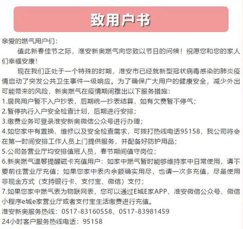 新奥门资料大全正版资料2024年免费下载_引发热议与讨论_主页版v106.891