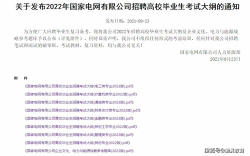 2024澳门今晚必开一肖_最新答案解释落实_实用版636.721