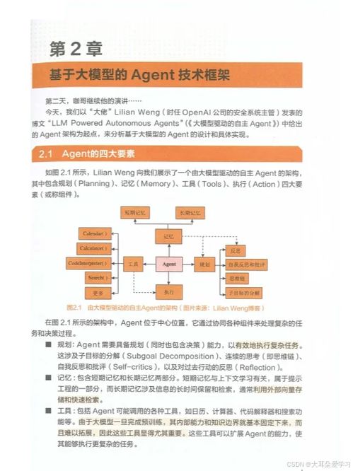 香港免费内部资料开资_精选解释落实将深度解析_V82.51.11