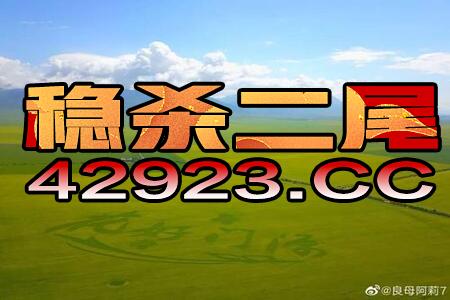 2024澳门特马今晚开奖挂牌_一句引发热议_实用版474.191