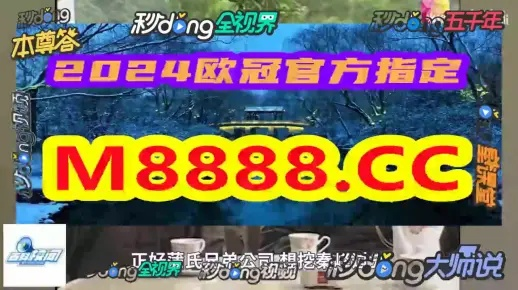 管家婆一肖一码最准资料92期_精选作答解释落实_安卓版578.439