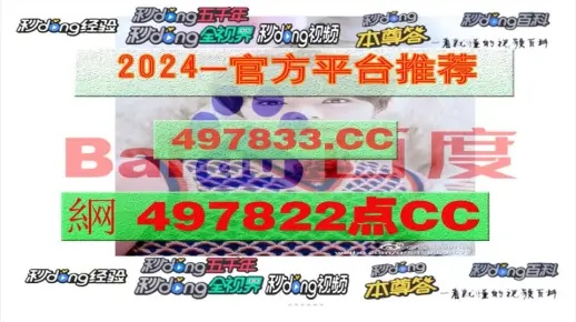 澳门最难一肖一码一码_良心企业，值得支持_实用版842.275