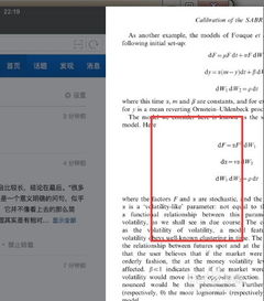 管家婆最准一消一特_作答解释落实_iPad82.95.25