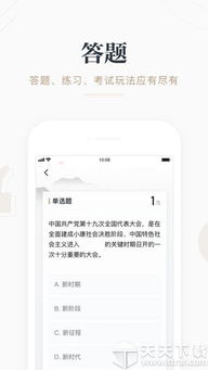 新澳天天开奖资料大全三中三_精选作答解释落实_iPhone版v11.41.14