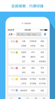 新澳天天开奖资料大全三中三_精选作答解释落实_iPhone版v11.41.14