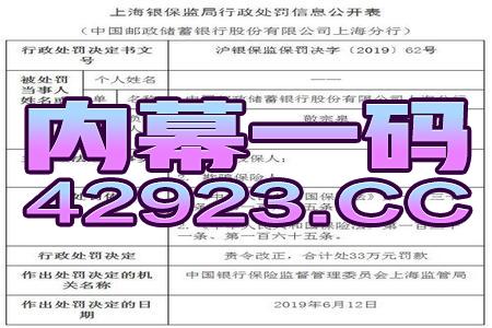 白小姐今晚特马期期准六_作答解释落实_手机版264.872