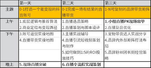 2024今晚澳门特马开直播_作答解释落实_V87.51.16