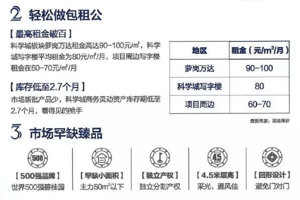 王中王100%免费资料大全_详细解答解释落实_实用版398.156