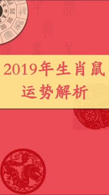 澳门今晚必开的生肖_详细解答解释落实_主页版v662.987