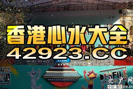 2024新澳门今晚开特马结果_详细解答解释落实_GM版v87.65.41