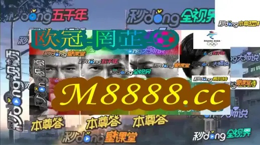 2024年澳门正板资料天天免费大全_引发热议与讨论_V91.35.53