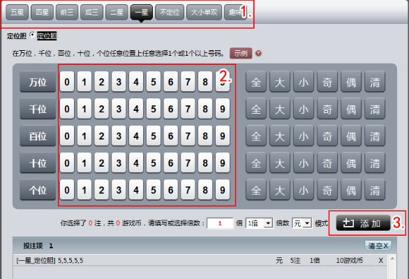 内部选一肖一码_最佳选择_网页版v913.578