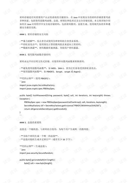 澳门三期内必中一期准吗_结论释义解释落实_V05.62.74