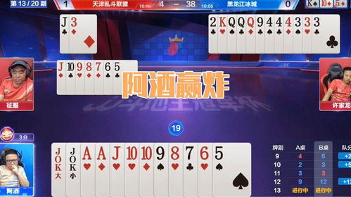 7777788888王中王开奖结果查询_详细解答解释落实_V48.48.02