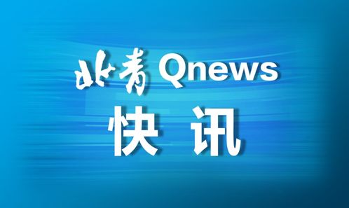 2024新奥今晚开什么号_值得支持_主页版v086.623