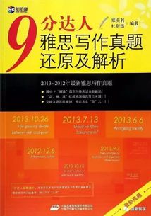 管家婆204年资料正版大全_精选解释落实将深度解析_V87.54.83