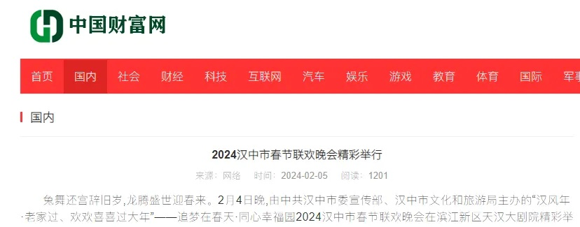 2024王中王资料一肖中v_结论释义解释落实_V82.51.11