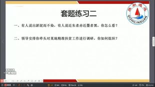 新奥2024年免费资料大全_作答解释落实的民间信仰_安装版v562.129