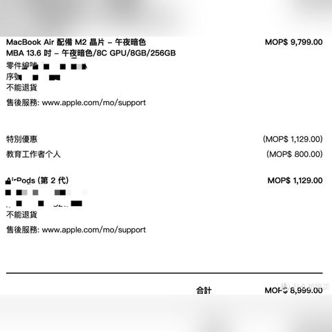 澳门100%最准的一肖_结论释义解释落实_iPad91.71.86