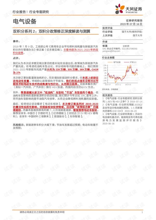 一肖二码预测的精准度_最新答案解释落实_手机版158.563