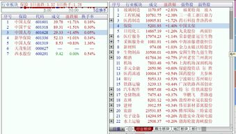 一肖二码预测的精准度_最新答案解释落实_手机版158.563