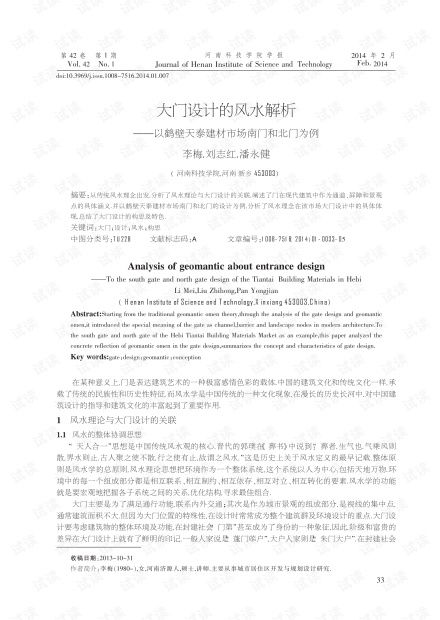 2024年奥门资料免费大全_结论释义解释落实_安装版v009.317