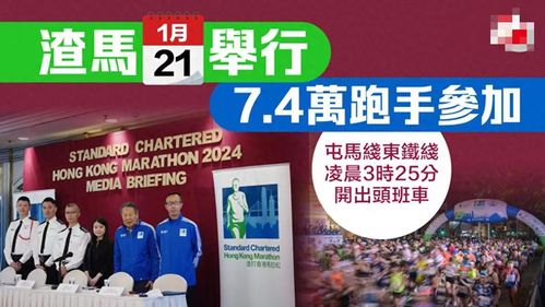 2024年香港全年资料大全_放松心情的绝佳选择_GM版v18.23.22