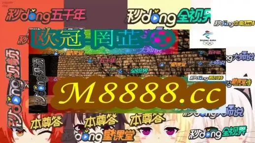 949494澳门开奖结果_作答解释落实_V41.44.44