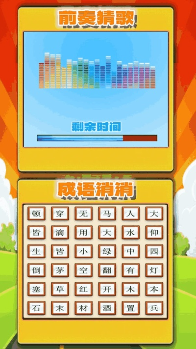 7777788888最新_放松心情的绝佳选择_GM版v04.84.14