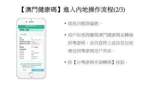 新澳门内部透码_引发热议与讨论_实用版602.423