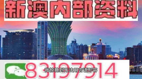 2024澳门新资料大全免费_放松心情的绝佳选择_V65.66.26